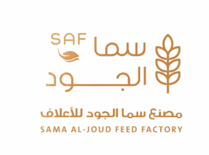 مصنع سما الجود للأعلاف